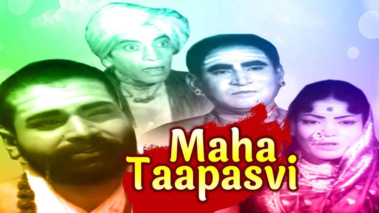 Maha Thapaswi 1977